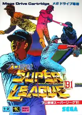 Pro Yakyuu Super League '91 (Japan)